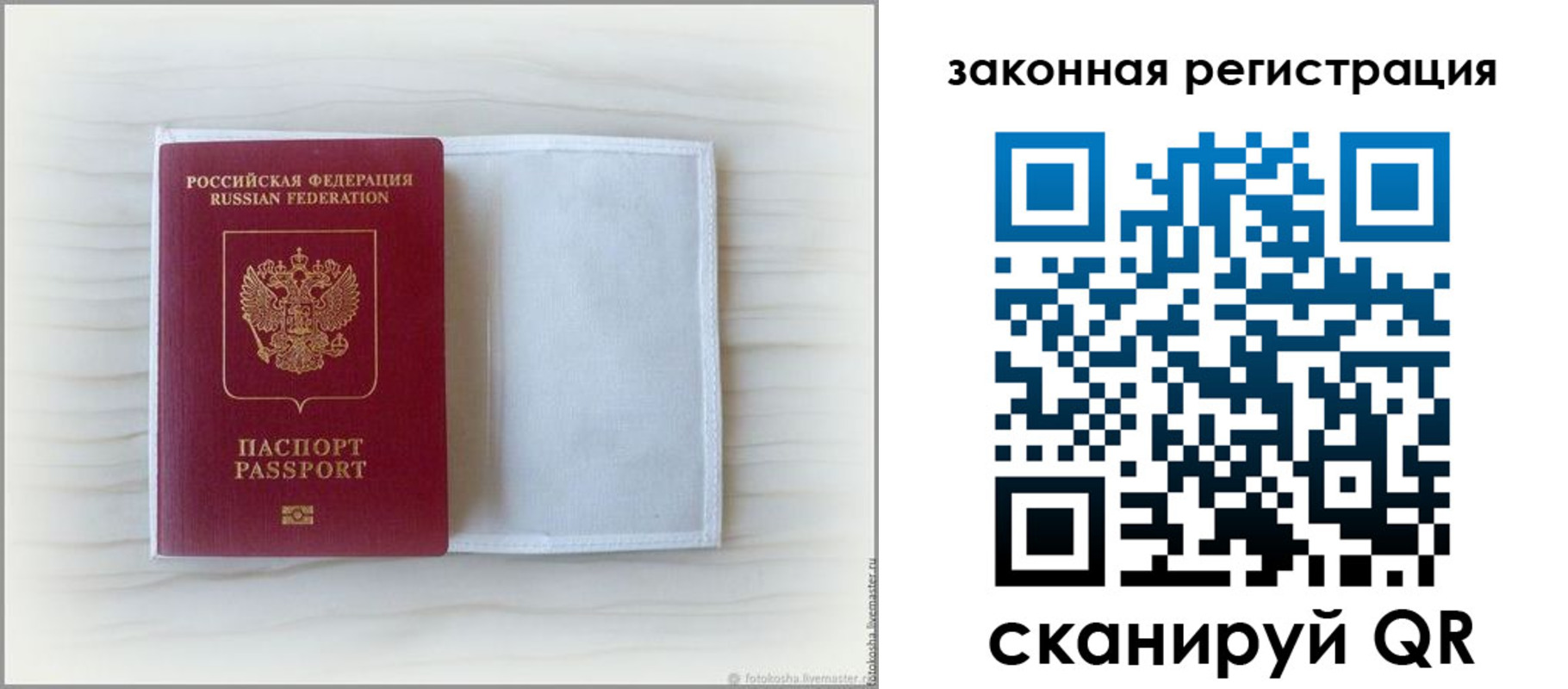 найти адрес прописки в Салавате